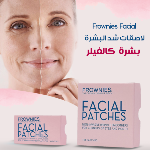 لاصقات شد البشرة Frownies Facial